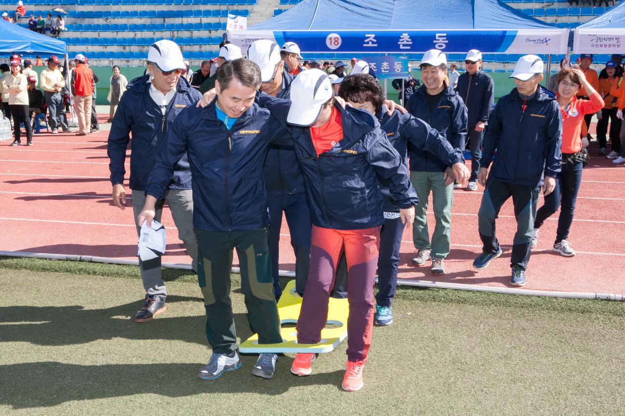 군산시민의날 시민 화합 한마당