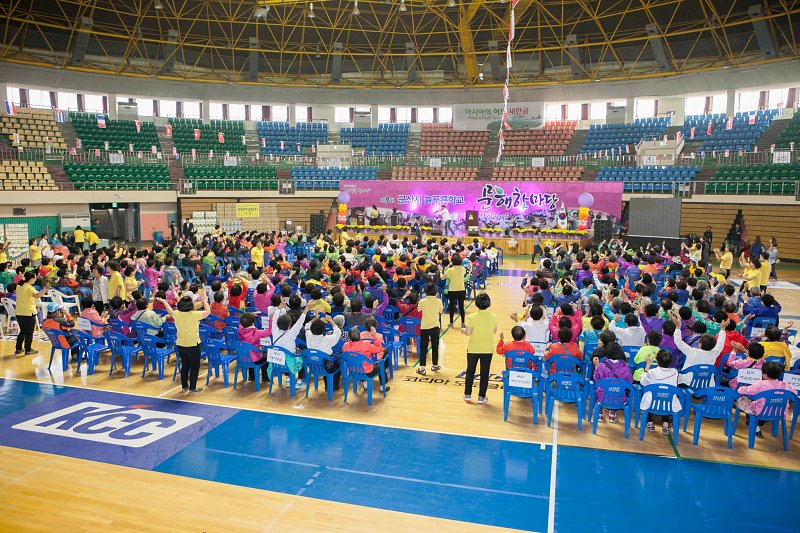 제9회 늘푸른학교 문해한마당