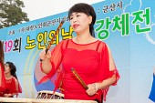 제19회 노인의 날 기념식사진(00023)