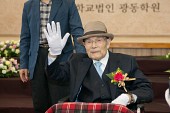 광동학원 설립 65주년 기념식사진(00004)