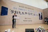 광동학원 설립 65주년 기념식사진(00018)