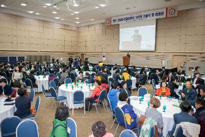 근대수산교육 발상지 100주년 기념식