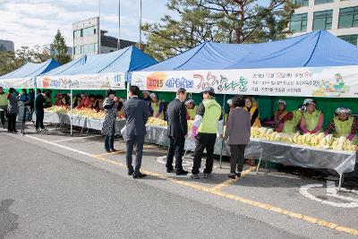 법사랑회 사랑의 김장나눔 전달식