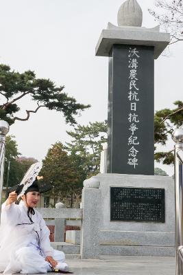 옥구농민항쟁 기념식