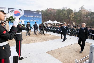 故문광욱일병 합동묘역 안장식