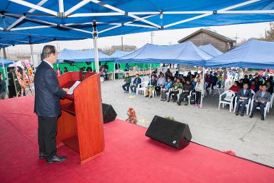 제7회 청암산 구슬뫼 전국등산축제