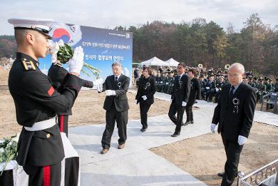 故문광욱일병 합동묘역 안장식