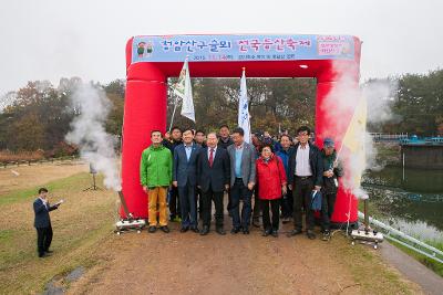 제7회 청암산 구슬뫼 전국등산축제