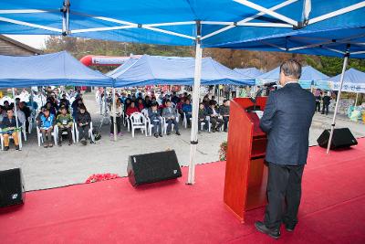 제7회 청암산 구슬뫼 전국등산축제