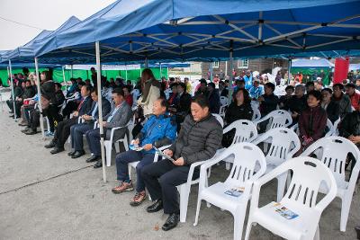 제7회 청암산 구슬뫼 전국등산축제