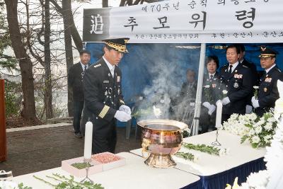 제70주년 순직의용소방대원 추모위령제