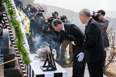 故문광욱일병 합동묘역 안장식