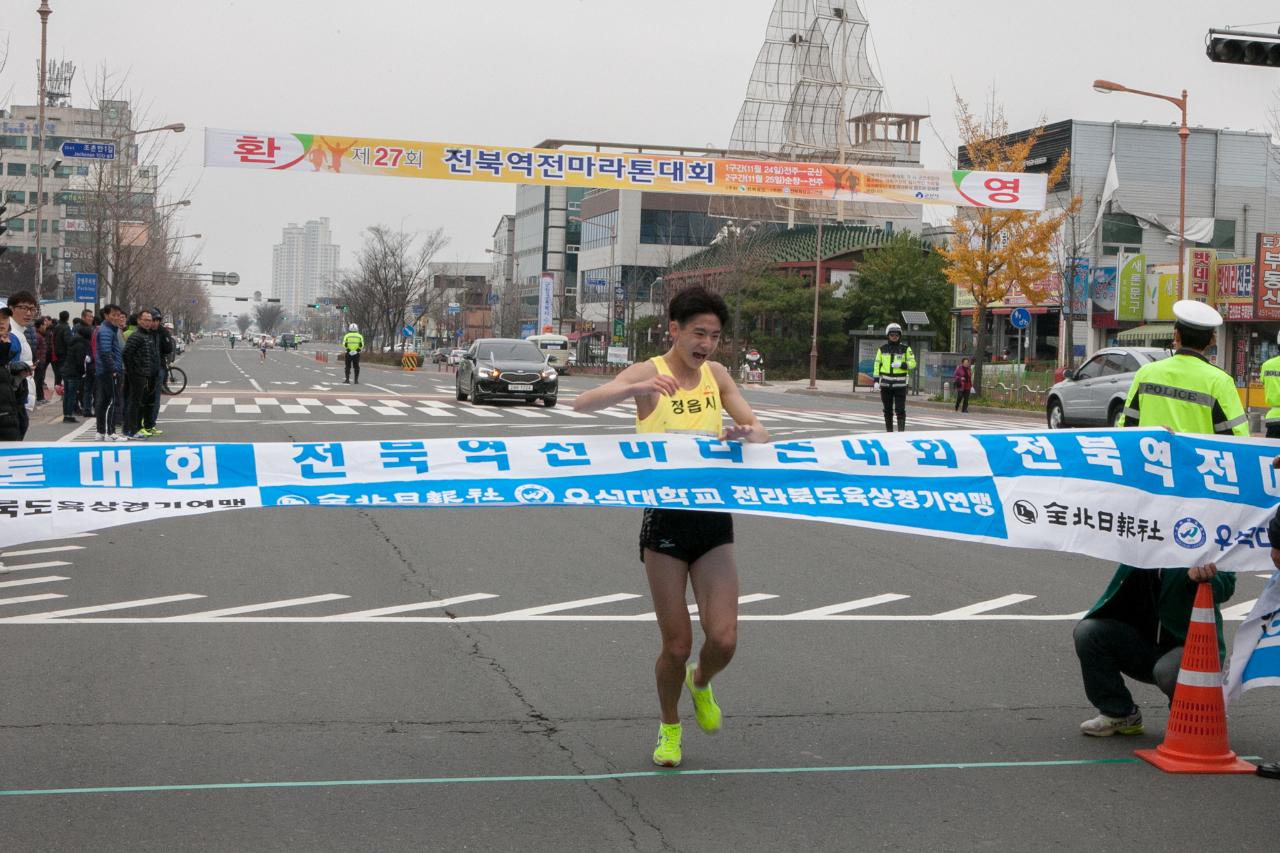 전북일보사 역전마라톤 군산구간