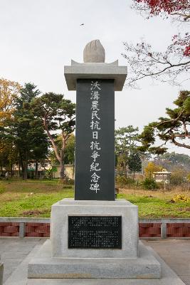 옥구농민항쟁 기념식