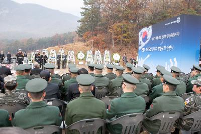 故문광욱일병 합동묘역 안장식