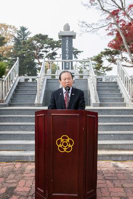 옥구농민항쟁 기념식