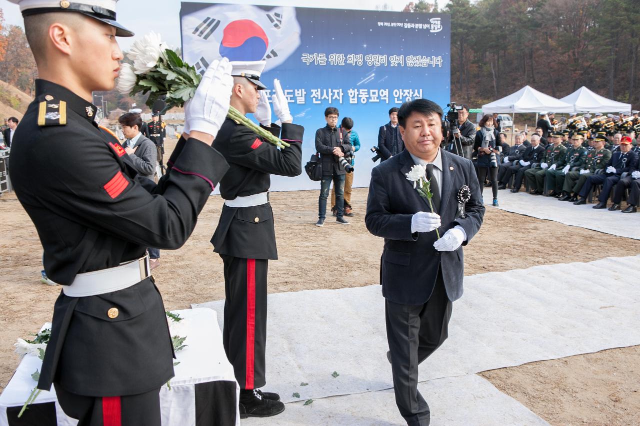 故문광욱일병 합동묘역 안장식