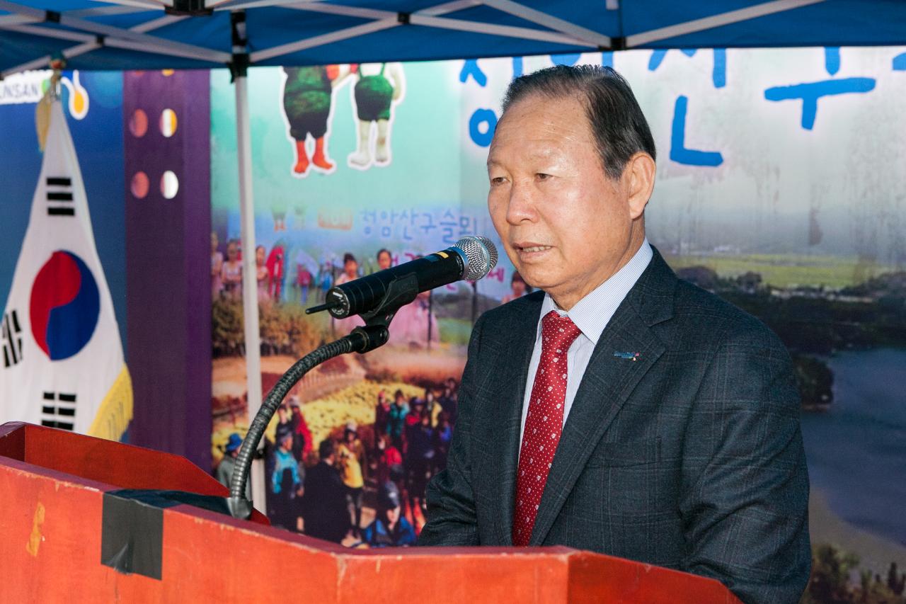 제7회 청암산 구슬뫼 전국등산축제