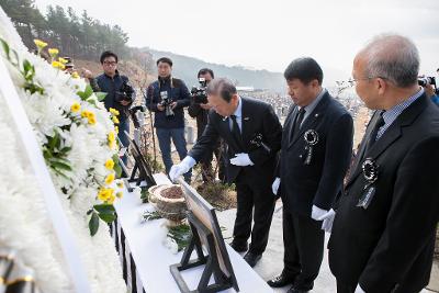 故문광욱일병 합동묘역 안장식