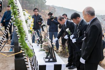 故문광욱일병 합동묘역 안장식