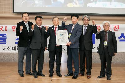 근대수산교육 발상지 100주년 기념식