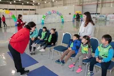 아동안전사고 예방사업