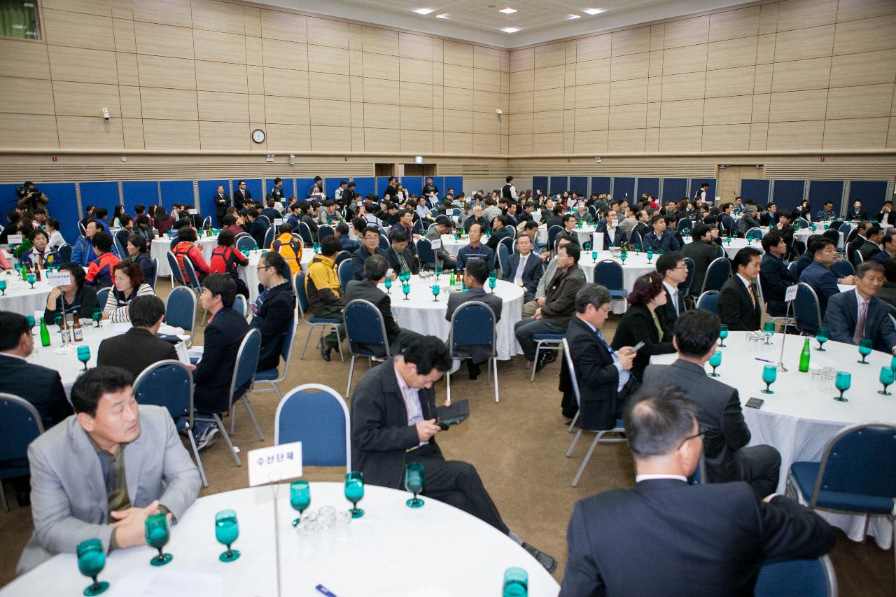 근대수산교육 발상지 100주년 기념식