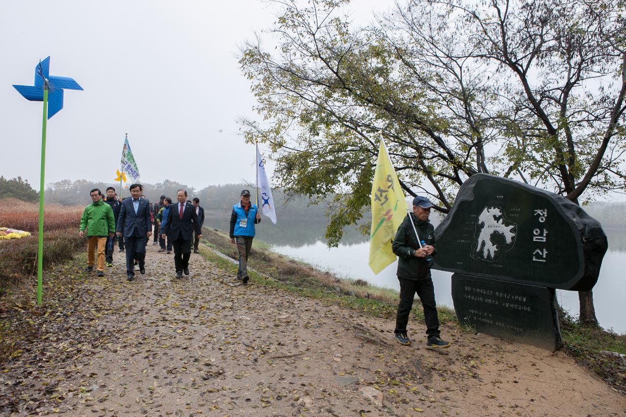 제7회 청암산 구슬뫼 전국등산축제