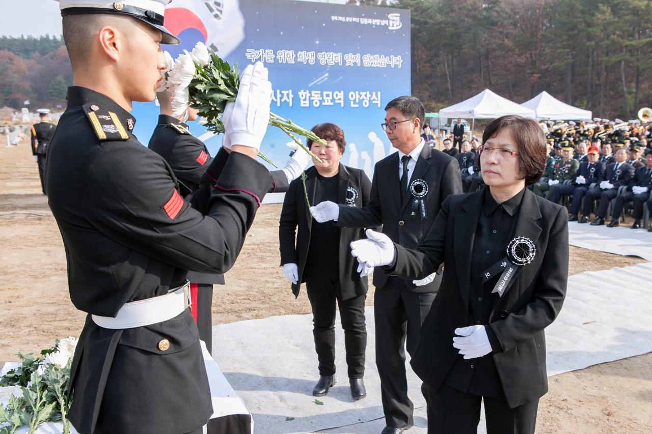 故문광욱일병 합동묘역 안장식