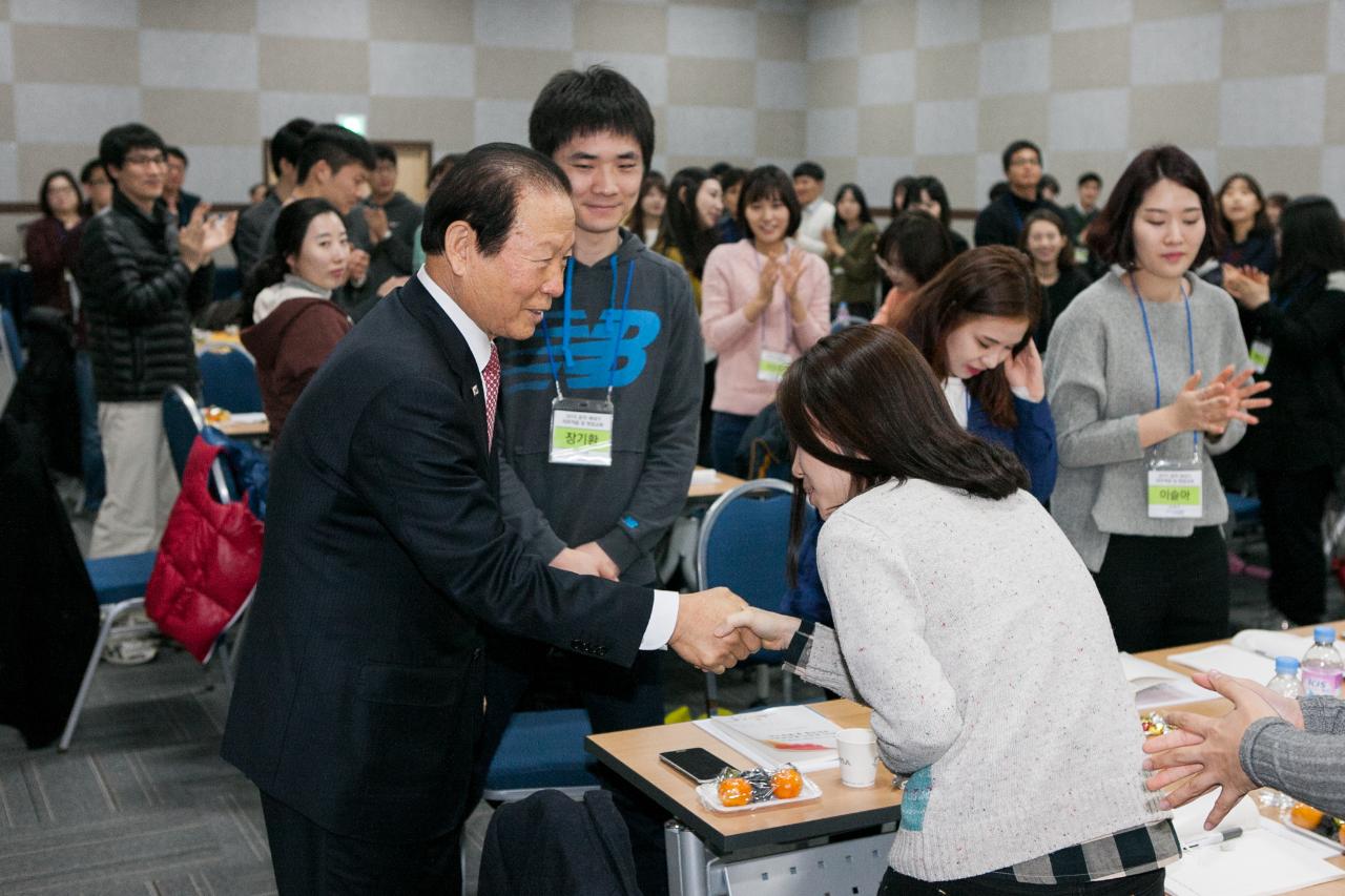 신규임용자 직무적응 및 현장교육