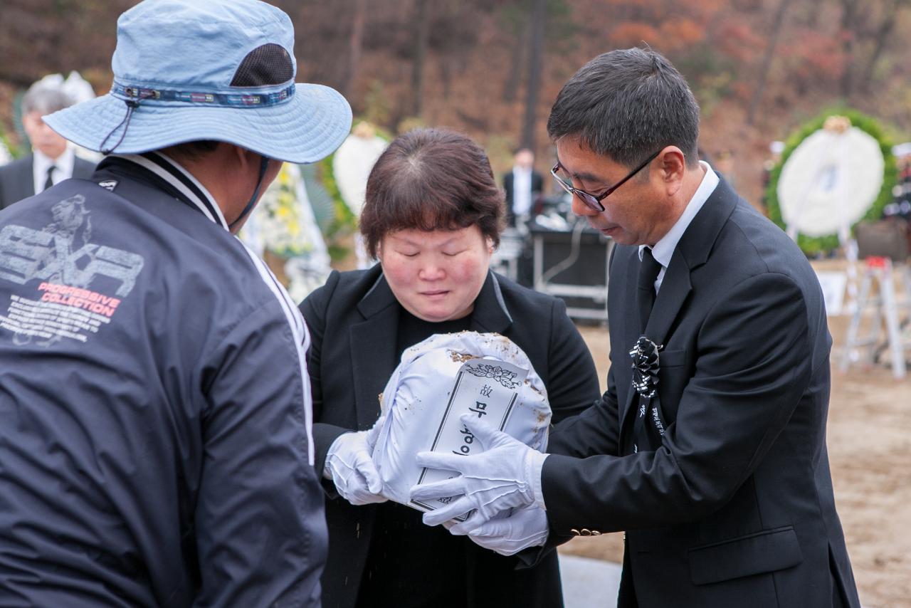 故문광욱일병 합동묘역 안장식