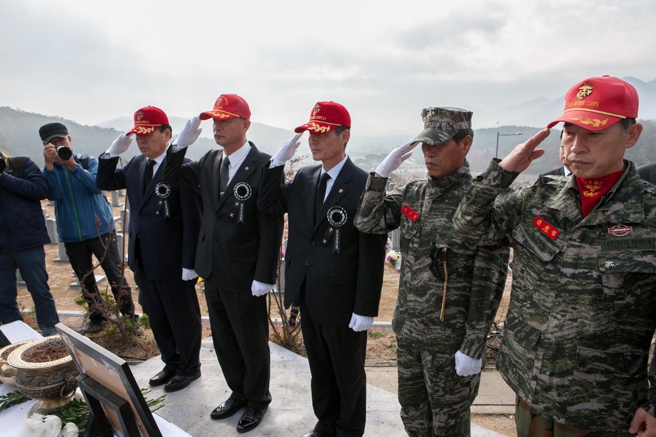 故문광욱일병 합동묘역 안장식