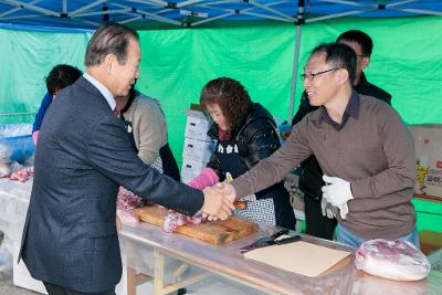 제7회 청암산 구슬뫼 전국등산축제