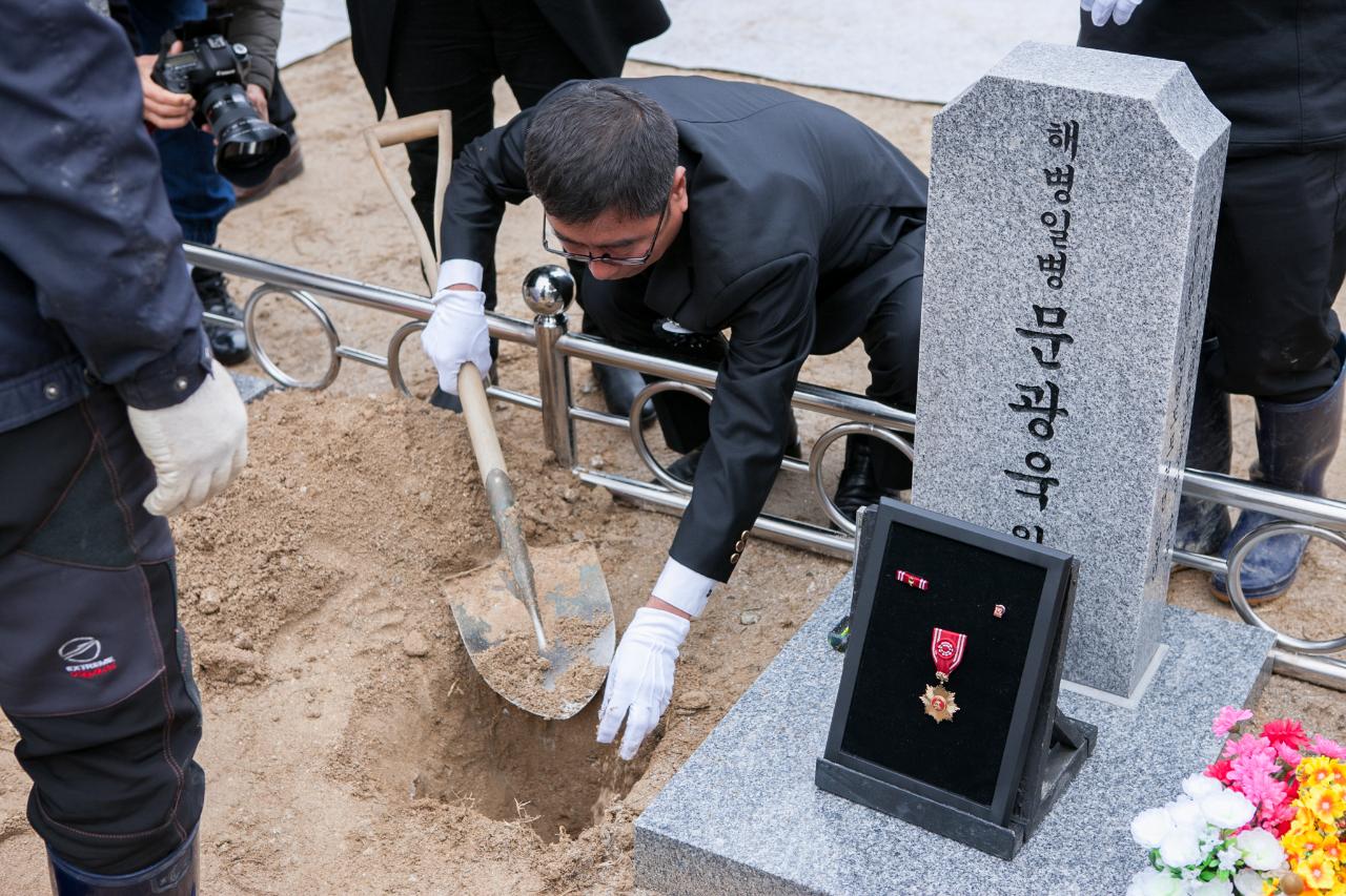 故문광욱일병 합동묘역 안장식