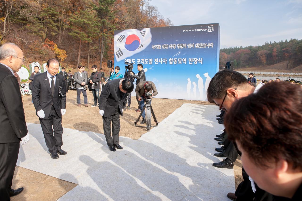 故문광욱일병 합동묘역 안장식