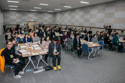 신규임용자 직무적응 및 현장교육