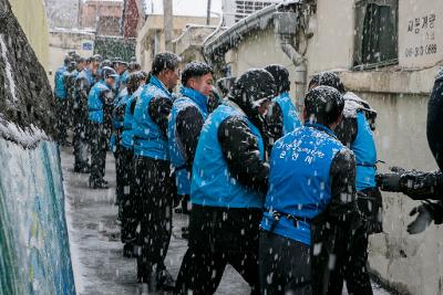 한국가스공사,도시가스 연탄후원 및 봉사활동