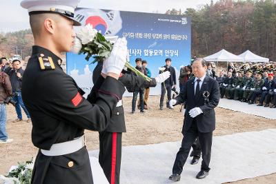 故문광욱일병 합동묘역 안장식