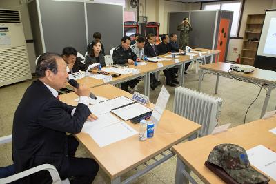 군산시 통합방위협의회