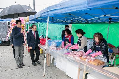 제7회 청암산 구슬뫼 전국등산축제