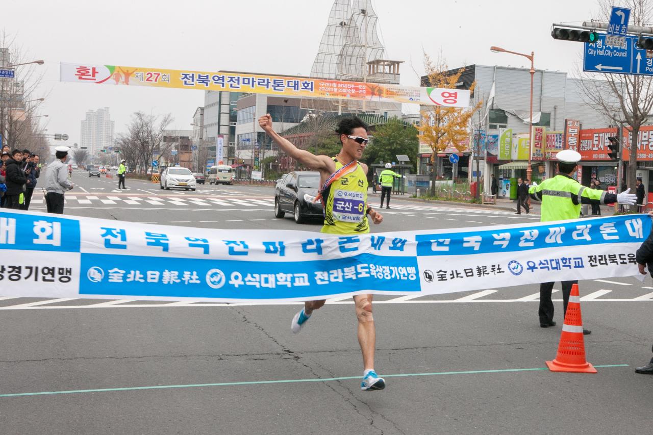 전북일보사 역전마라톤 군산구간