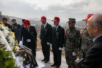 故문광욱일병 합동묘역 안장식