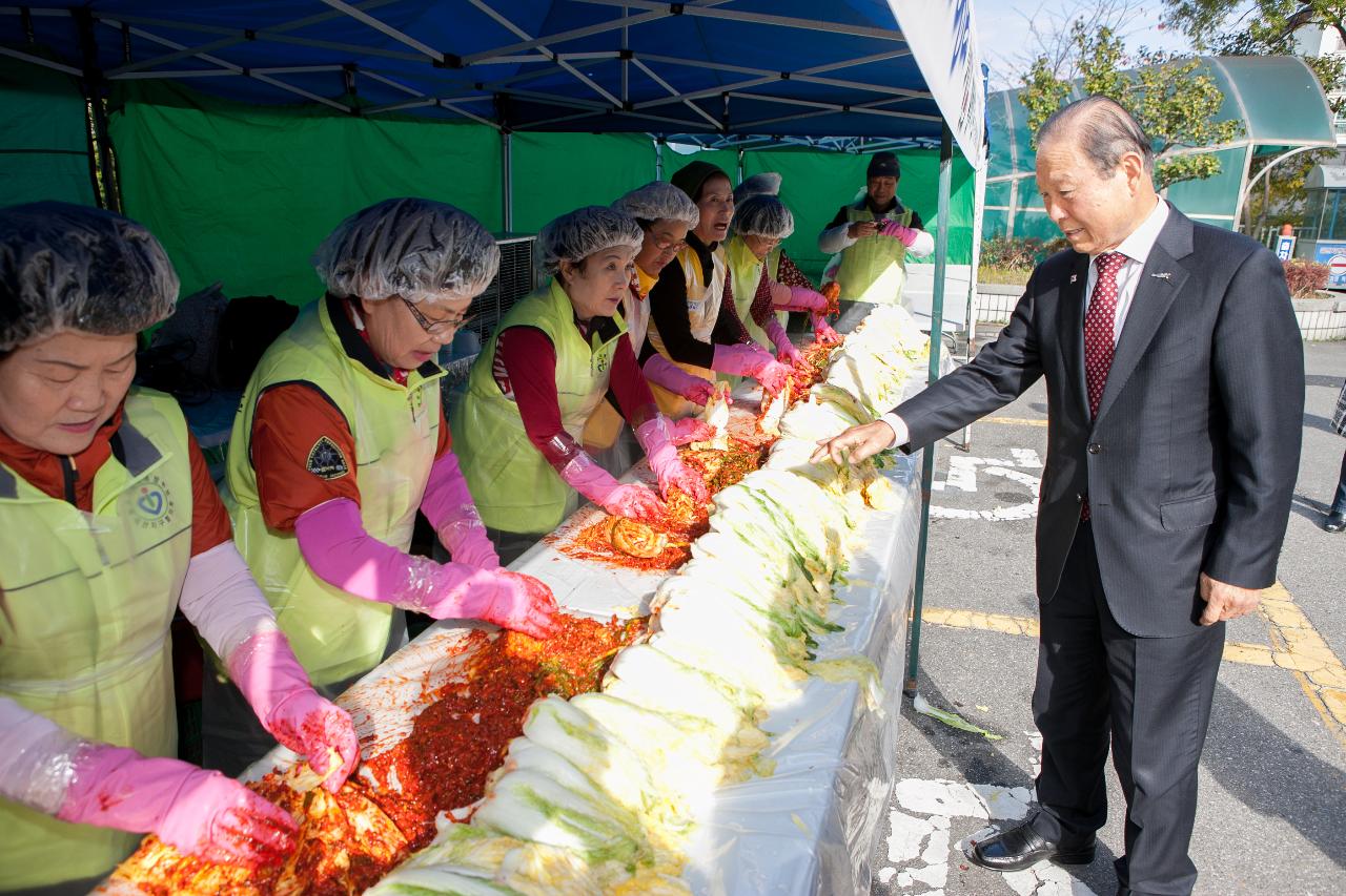 법사랑회 사랑의 김장나눔 전달식