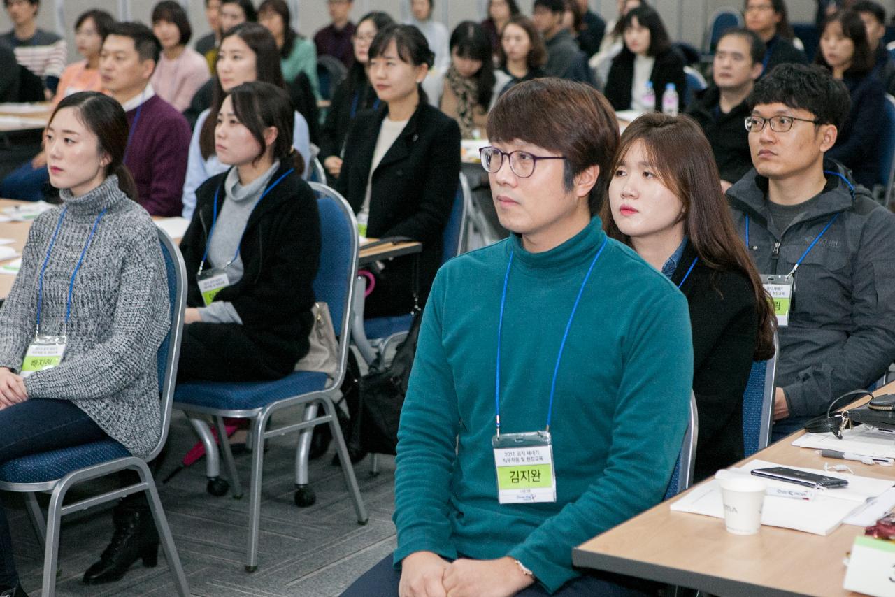 신규임용자 직무적응 및 현장교육