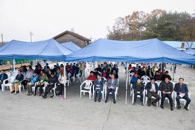 제7회 청암산 구슬뫼 전국등산축제