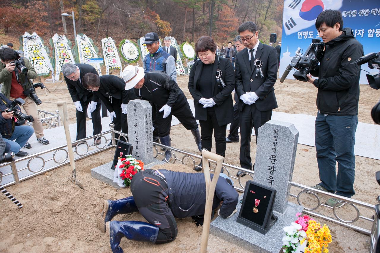 故문광욱일병 합동묘역 안장식