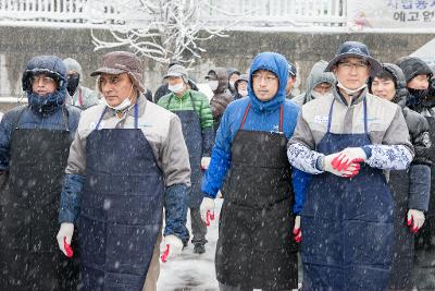 타타대우상용차 사랑의 연탄나눔행사