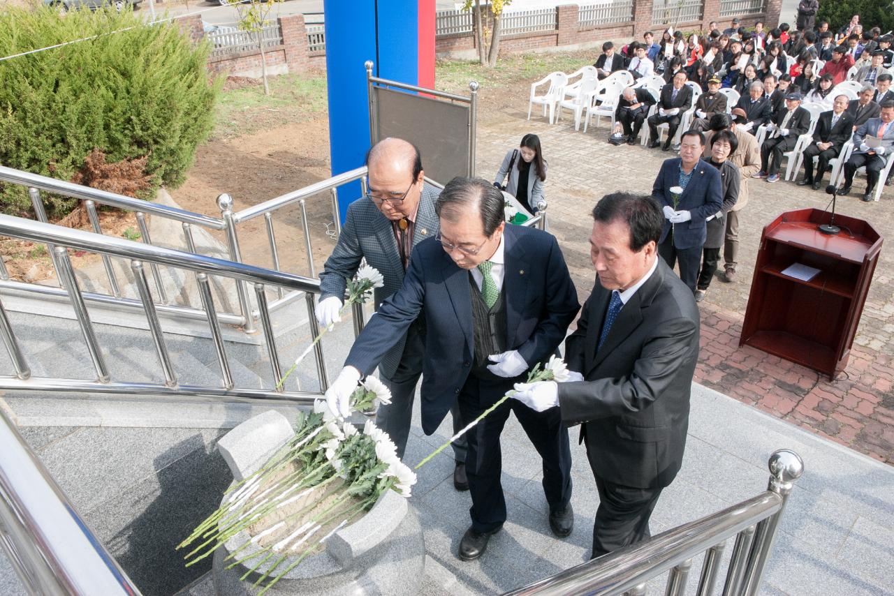 옥구농민항쟁 기념식