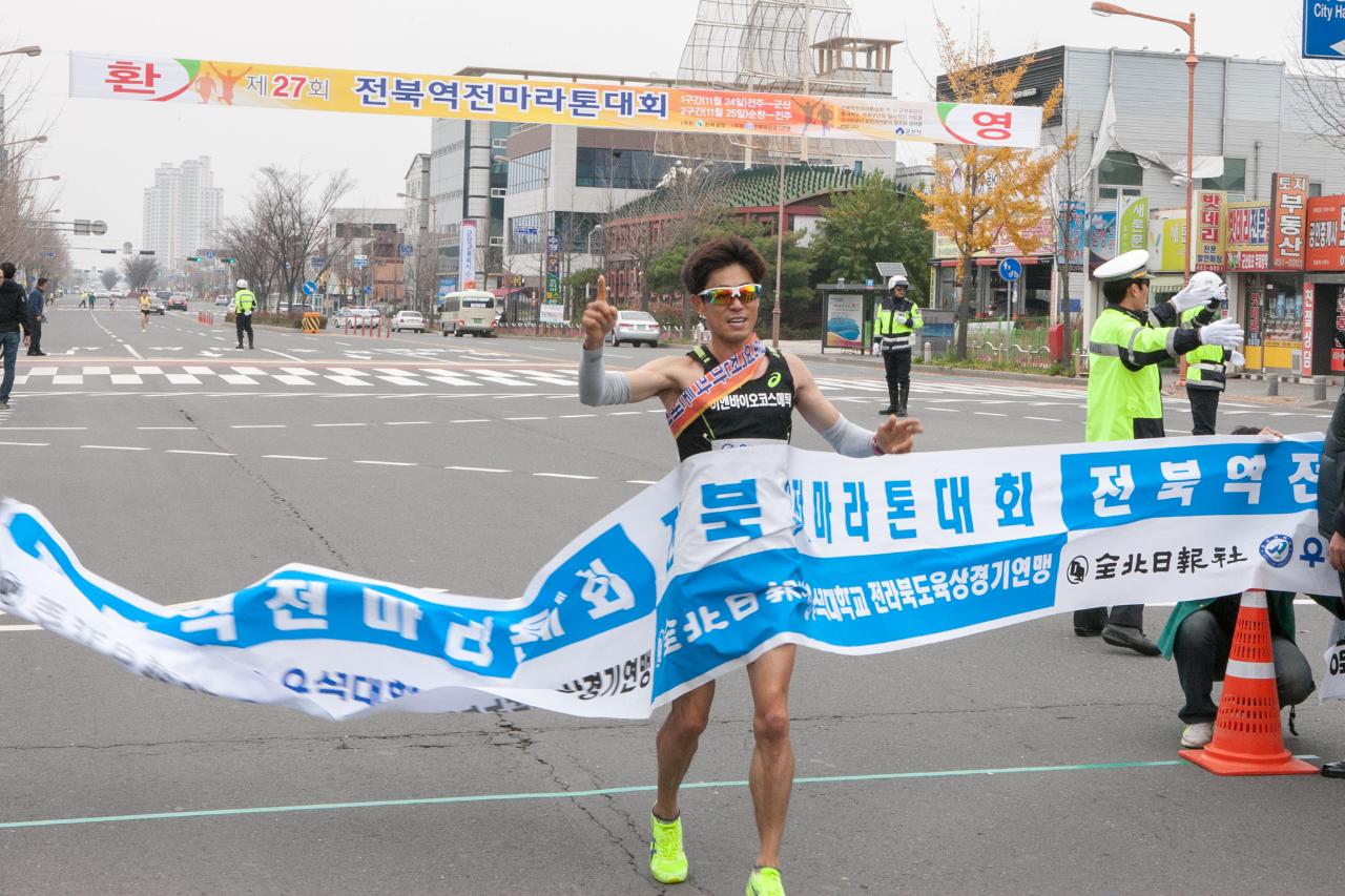 전북일보사 역전마라톤 군산구간