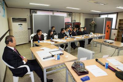 군산시 통합방위협의회